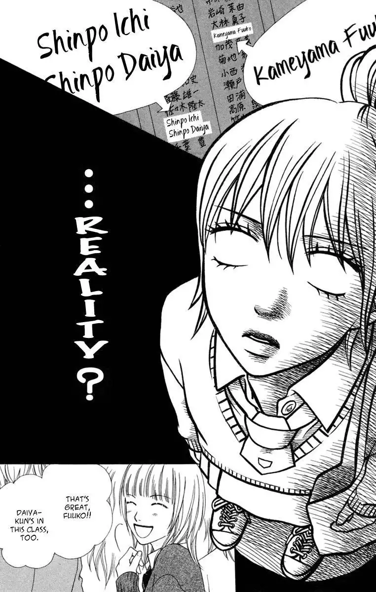 Parfait Tic Chapter 130 19
